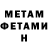 МДМА кристаллы Adam Horak