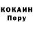 МЕТАДОН кристалл Sinnik X