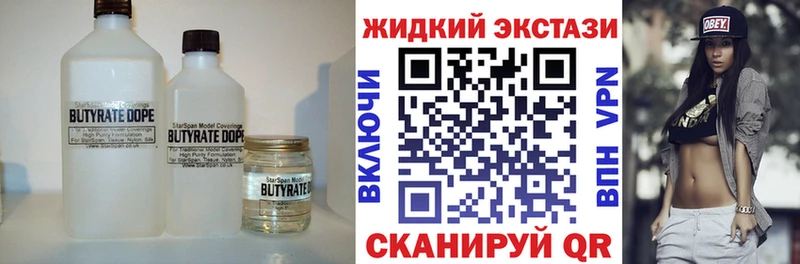 сколько стоит  гидра онион  БУТИРАТ бутандиол  Челябинск 