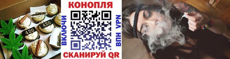 Печенье с ТГК конопля  дарнет шоп  Челябинск 