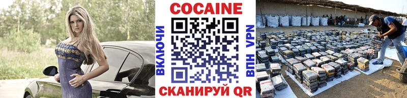 КОКАИН Боливия  Челябинск 