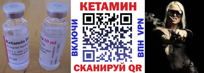 Кетамин ketamine  Челябинск 