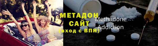 марихуана Абдулино