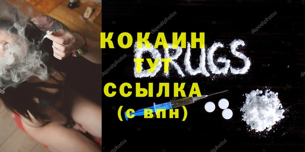ГАЛЛЮЦИНОГЕННЫЕ ГРИБЫ Абинск