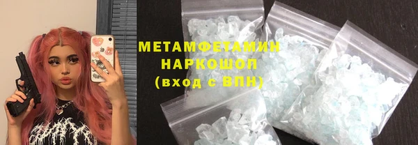 гидра Абаза