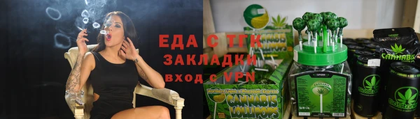 гидра Абаза