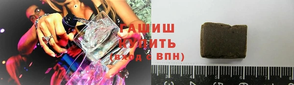 ГАЛЛЮЦИНОГЕННЫЕ ГРИБЫ Абинск