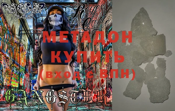 марихуана Абдулино