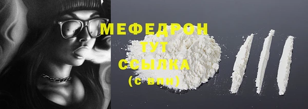 гидра Абаза
