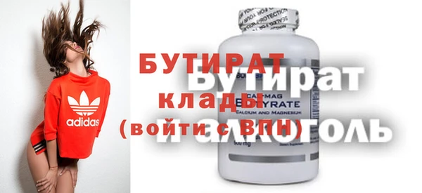 гидра Абаза