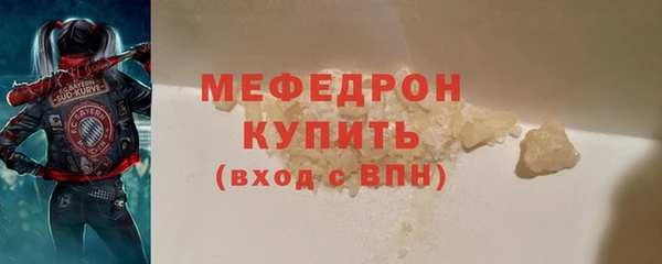 гидра Абаза