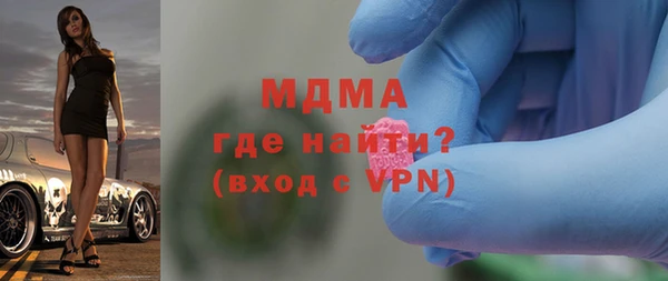 ГАЛЛЮЦИНОГЕННЫЕ ГРИБЫ Абинск