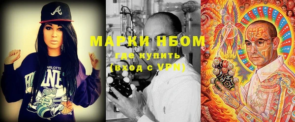 ГАЛЛЮЦИНОГЕННЫЕ ГРИБЫ Абинск
