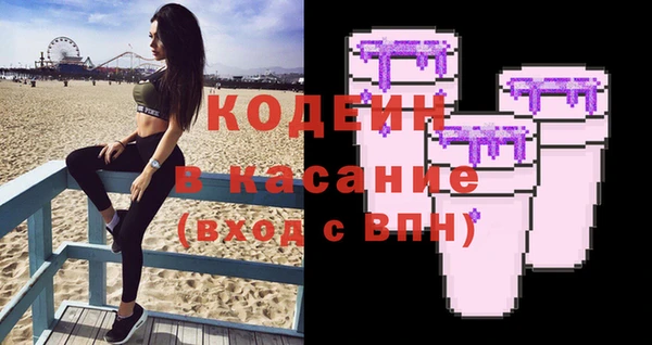 ГАЛЛЮЦИНОГЕННЫЕ ГРИБЫ Абинск