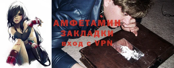 ГАЛЛЮЦИНОГЕННЫЕ ГРИБЫ Абинск