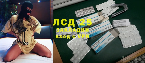 ГАЛЛЮЦИНОГЕННЫЕ ГРИБЫ Абинск