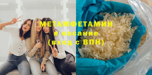 марихуана Абдулино