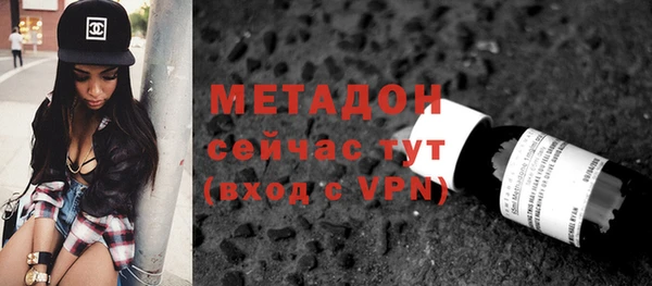 гидра Абаза