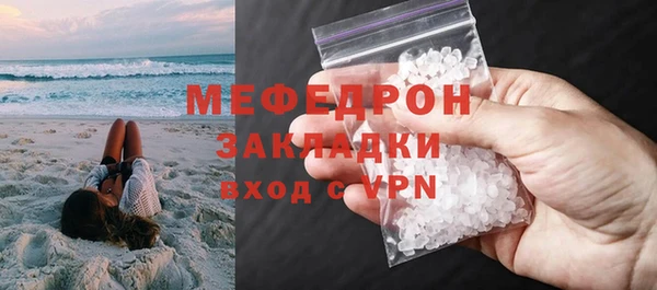 марихуана Абдулино