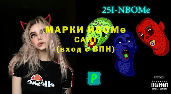 ГАЛЛЮЦИНОГЕННЫЕ ГРИБЫ Абинск