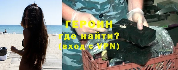 гидра Абаза