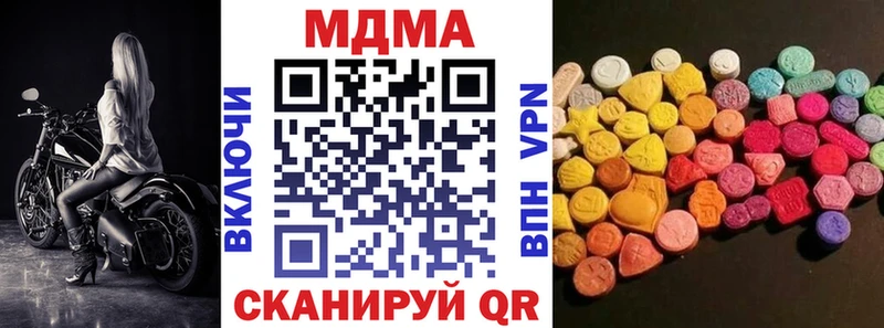 MDMA VHQ  как найти закладки  Челябинск 