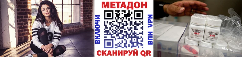 Метадон белоснежный  Челябинск 