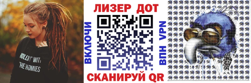 Наркотические марки 1500мкг  Челябинск 