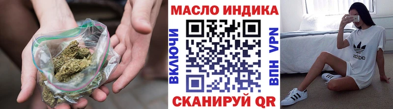 Дистиллят ТГК жижа Челябинск
