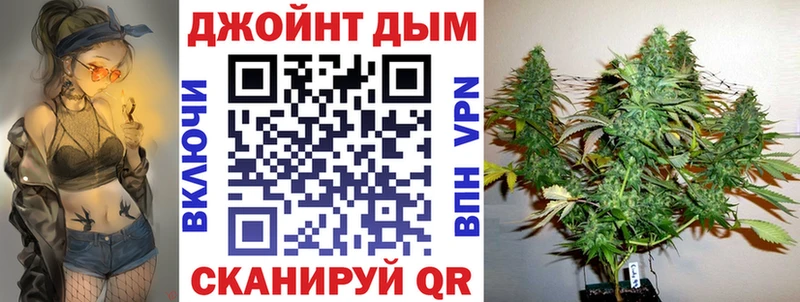 Конопля тримм Челябинск
